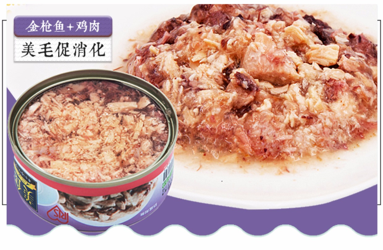 Thực phẩm Alice IRIS Mèo tự nhiên Mèo đóng hộp Snack Dinh dưỡng Thực phẩm ướt Cá ngừ 100g * 5 Hương vị - Đồ ăn nhẹ cho mèo hạt minino