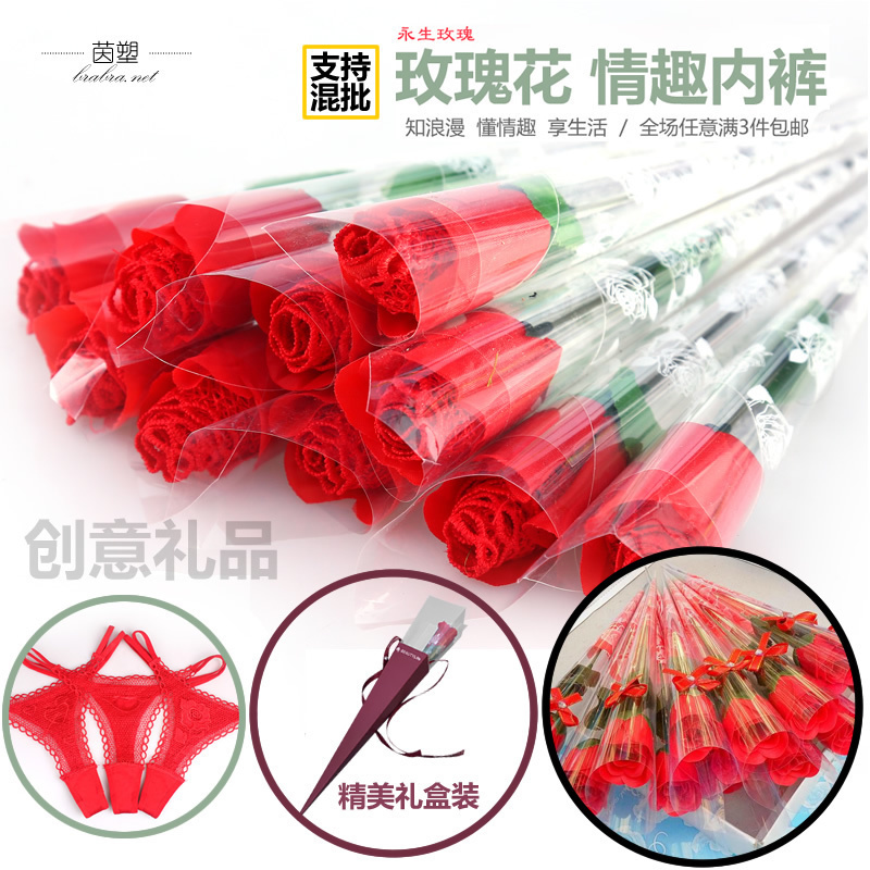 Creative Valentine's Day Gift Rose Bouquet Women's Underwear Gift Box Lace Gift Sexy T-String Luminous Led Creative Valentine's Day Gift Rose Bouquet Women's Underwear Gift Box Lace Gift Sexy T-String Luminous Led