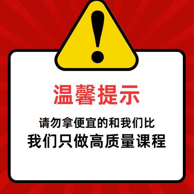 淘宝教育入驻入口，普通人也能轻松搞钱的秘密！