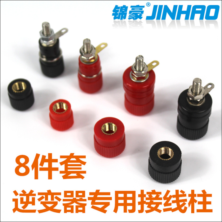 Jinhao inverter booster screw screw screw cap 999B thicker copper nose 12v battery accessories set