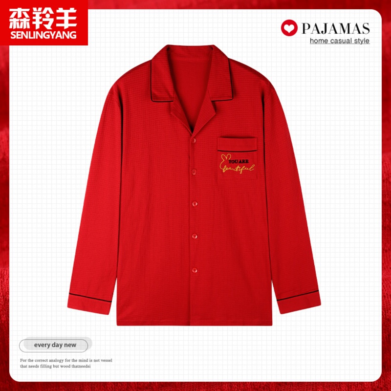 Bright Red Festive Men's Cardigan Pure Cotton Pajamas Casual Spring and Autumn Long-Sleeve All-Cotton Red Top for the Year of Birth