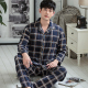 pajamamen trung niên dài tay áo bông mùa xuân mùa thu quần áo nhà mỏng có thể mặc thêm kích thước cha cardigan phù hợp.