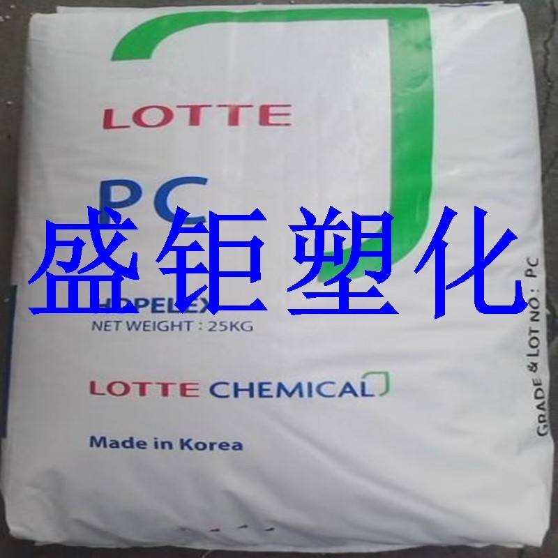 Polycarbonate PC Material Lotte Advanced Materials SC-1100R