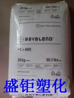 Flame retardant PC ABS German Bayer FR3010 HF anti-ultraviolet and fireproof high flow injection molding grade plastic