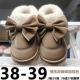Шампанское 389