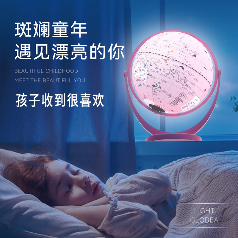 Birthday gifts for girls, boys, boys, 10, 12 years old, elementary school students, 8, children's day, 6 and above, practical globes