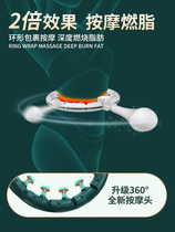 Celebrities same smart hula hoop for men to slim belly and waist weight loss artifact fitness device for women to slim belly and waist