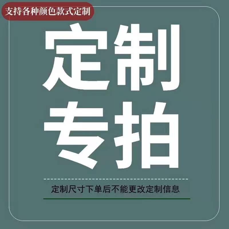 Support various color size customization fee difference