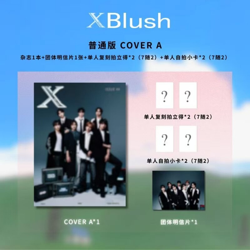 《Xblush》Cover Star Idid: Free Growth Hardcover Edition Set Small Card