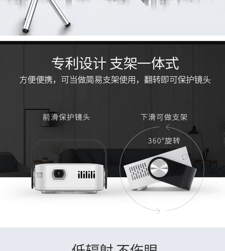 Máy chiếu mini cầm tay Lmix Leman HD wifi không dây điện thoại di động máy chiếu xiaomi mini