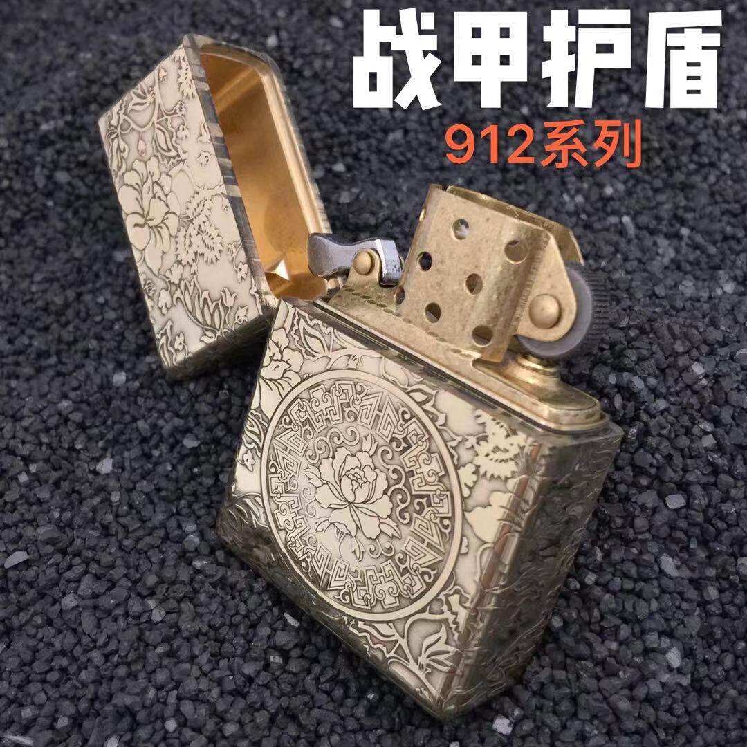 Ultra Play Brass Heavy Armor Chia Kerosene Lighter Combat Armor Shield Waterproof Retro Creative Grinding Wheel Men's Gifts