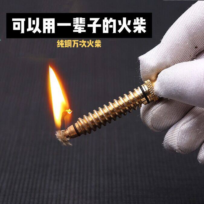 (Super play) Super play brass draw lighter personality creative pure copper kerosene lighter retro lettering