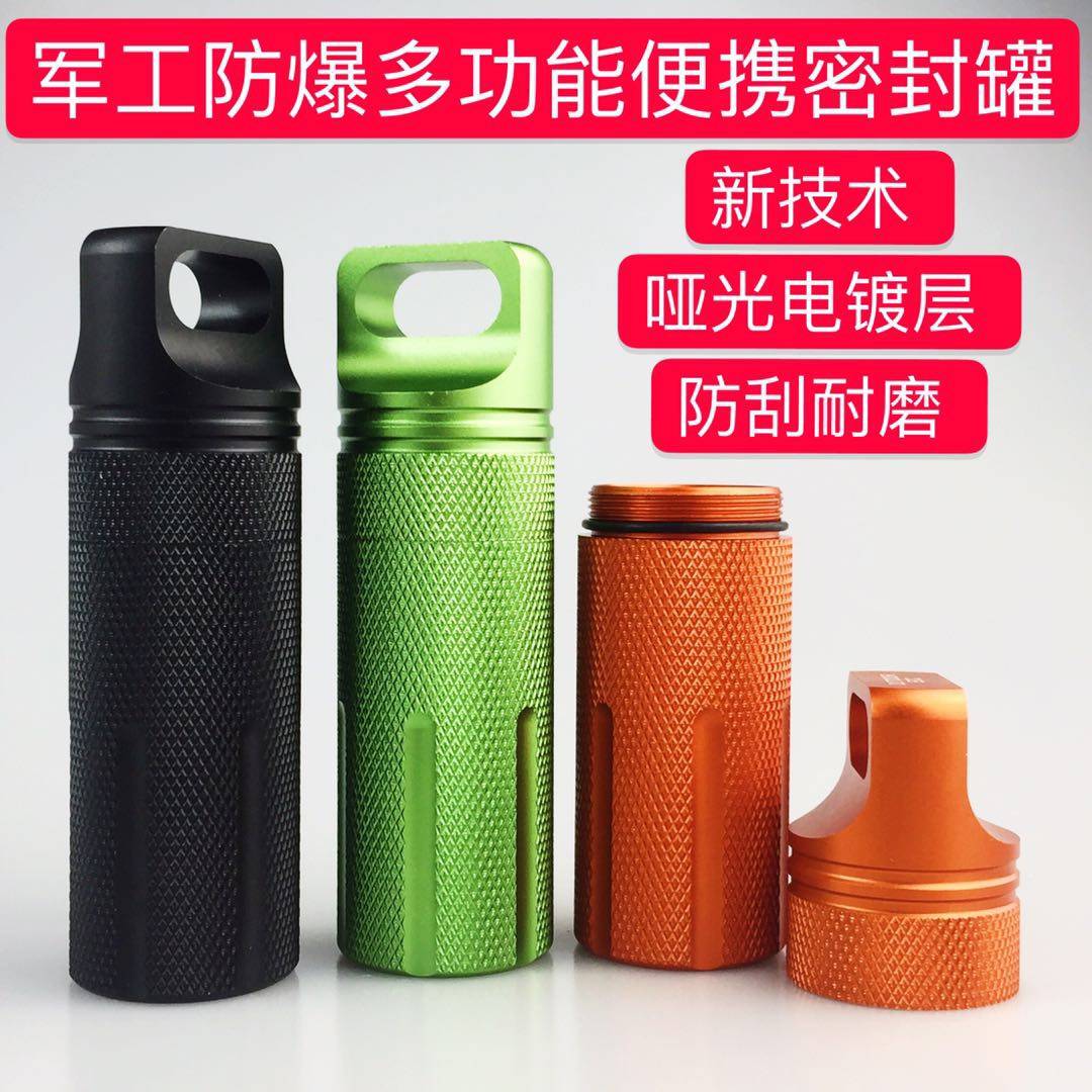 Aviation aluminum outdoor travel seal seal and seal tank canned tank collection cans