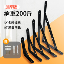 Triangular Bracket Bay Wall Laminate Holder tripod shelf Right Angle Fixed lined Spacer Support Angle Iron