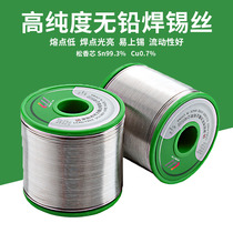 Tin Line lead-free Sn99 3 rosin core welding wire welding tool accessories 800g0 8 free of cleaning high purity tin wire