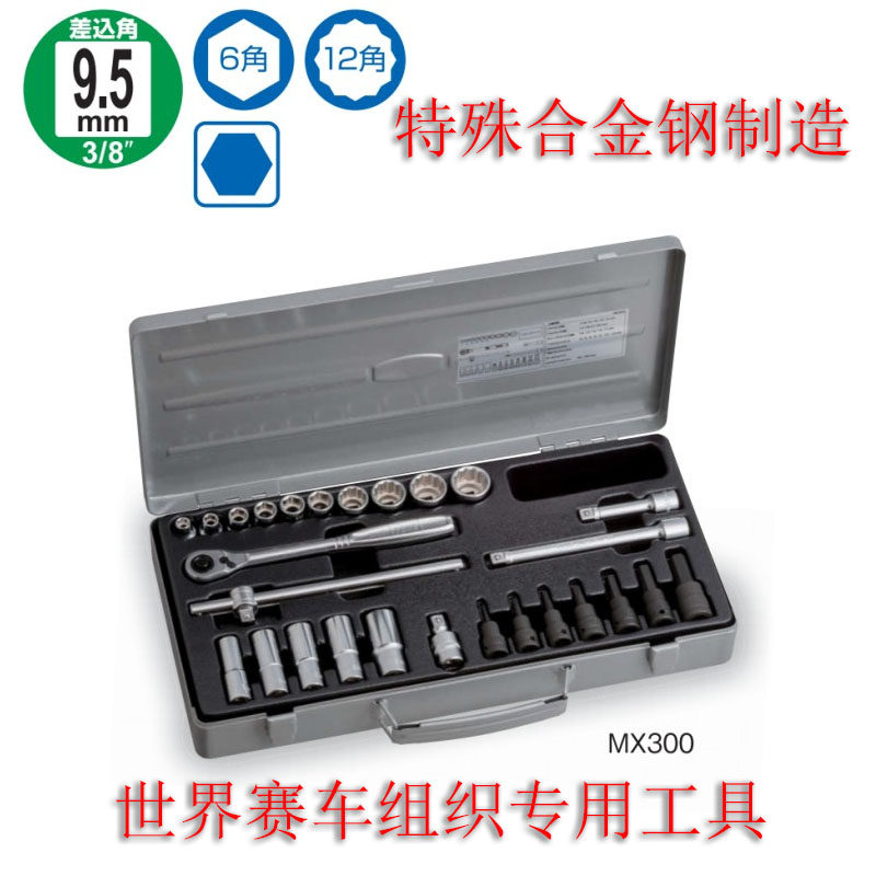 Japan Import High Strength Medium Fly Male twelve Outer Hexagonal sleeve ratchet wrench Steam Repair Universal Suit