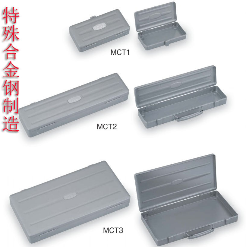 Imported Japan Top TONE TONE Multifunction Small Number Tool Box Industrial Level Domestic Vehicle Steam Containment Kit