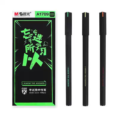 Chenguang stationery gel pen 0 5 student examination special pen carbon black signature pen full needle tube water pen refill A1709