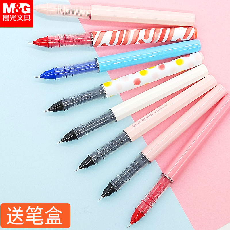 Morning Light Stationery Straight Liquid Type Walking Beads Middle Sex Pen Black 0 5 Full-Tube Students Examination Speed Dry Aqueous Signature Pen