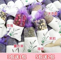 Sachet Sachet Natural lavender rose Jasmine Rosemary mint Mosquito repellent sachet Car wardrobe deodorant