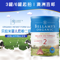 Australian imports Bellamys Bellamy infant milk powder 2 paragraphs 900g original fit 3 6 cans
