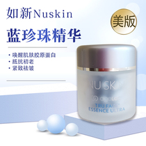 (US version) American Nuskin Ruxin Blue Pearl Essence 60 capsules