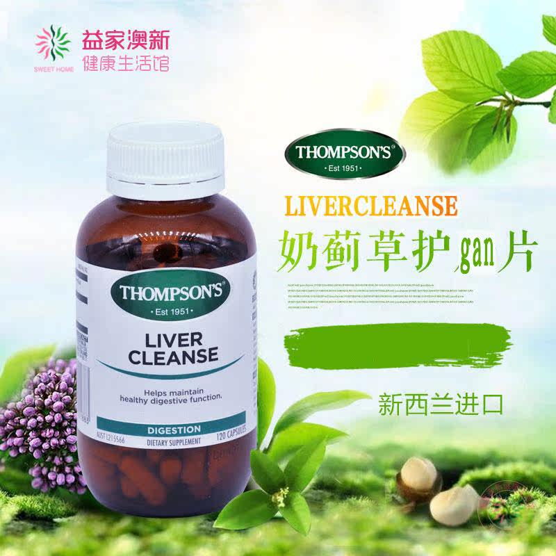 Thompson's Thompson Milk thistle, New Zealand, protects 120 capsules