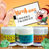 New Zealand Gran grandmother smelly foot powder to foot shoes smelly sweat 50g