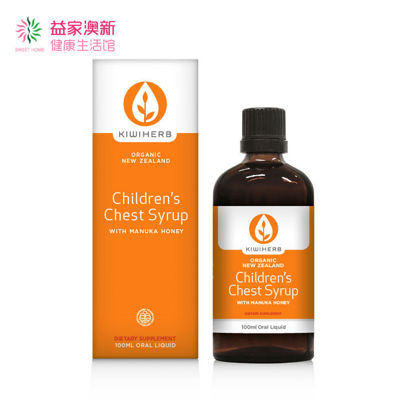 New Zealand imports KiwiHerb infant's slow KE syrup 100ml