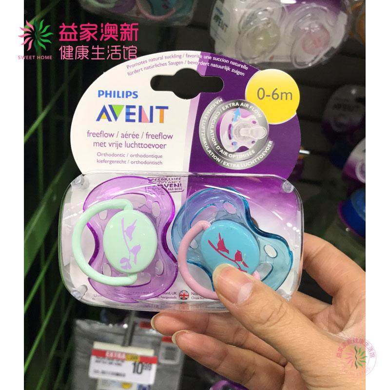 New Zealand's New Anyi appeasement pacifier baby type teratotooth correction protection for 0-18 months baby