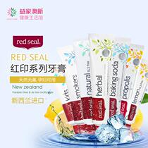 New Zealand redseal red-print toothpaste for children adults pregnant women fluoride-free moth-proof original import