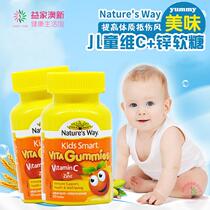 Australia imported Natures Way Jiasmin childrens vitamin C zinc gummy 60 original zinc supplement