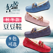 (Womens Mao Doudou) Australias autumn and winter Bean shoes 9 sheepskin hair integrated suede water-proof and comfortable non-slip