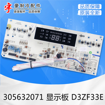 Apply Gli Air conditioning 305632071 Display board D3ZF33E GRJ3Z-B10 computer circuit control