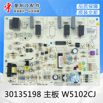 Original Gree external machine motherboard W5102CJ 30135198 heating and cooling circuit circuit board GRJW510-A