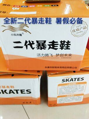 Roller Hot Wheel      - Ref 2565774 Image 7