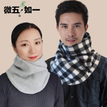 Warm Winter Neck 100 lapped Korean version of small surrounding neck scarf Thickened Neck Cover Warm Suede Neck Cover Collar Protection Cervical Spine shawl