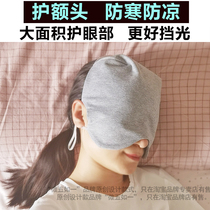 Blindfold for sleep special without pressure eye Summer relieves eye fatigue without feeling breathable 3d solid hanging ear style comfort