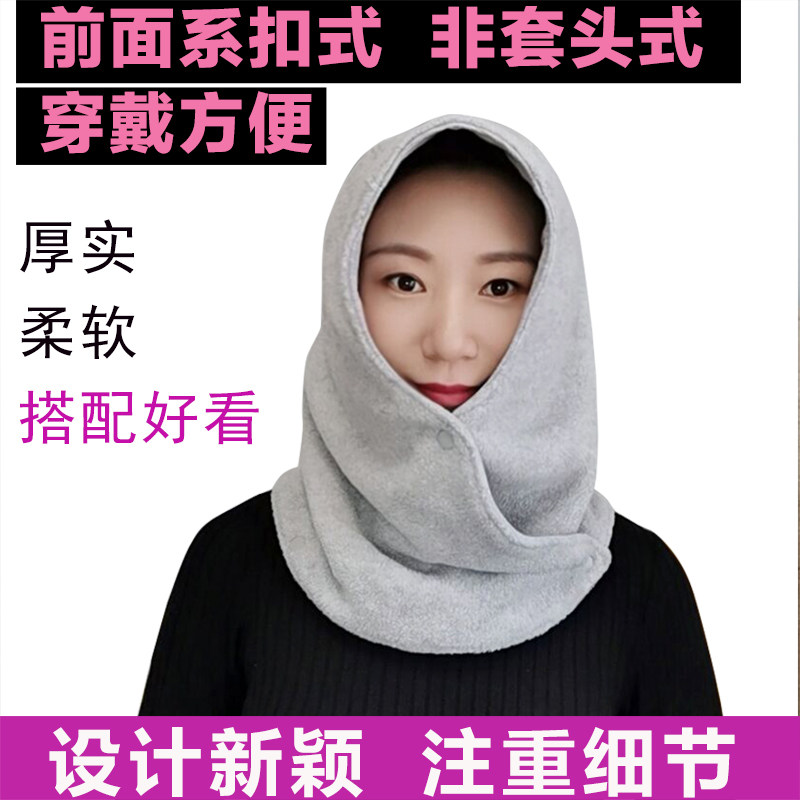 Neck collar scarf hooded shawl cold-proof warm cervical vertebra plus velvet shoulder protection cotton thick winter all-match hat