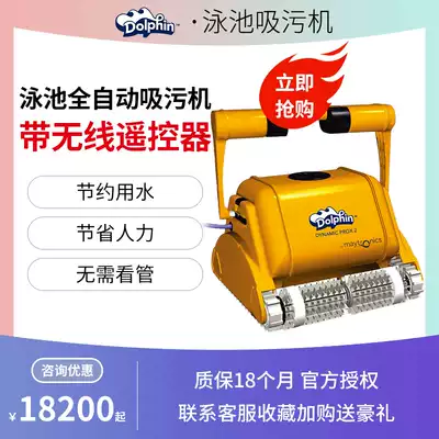 Israel imported dolphin 3002 automatic swimming pool suction machine underwater vacuum cleaner pool bottom cleaning machine equipment