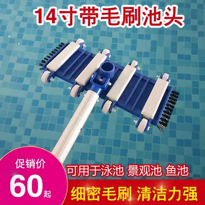 Swimming pool manual sewage suction machine accessories suction pool fish pond pool cleaning equipment 14 inch bottom with brush pool head