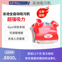 Spain imported Starscream swimming pool automatic sewage suction machine Bottom cleaning machine Underwater vacuum cleaner water turtle