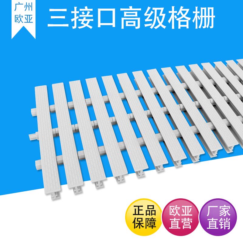Swimming Pool Engineering Special Superior Three-Interface Geishan Matching Equipment Swimming Pool Gutters Cover Board Non-slip Water Grate