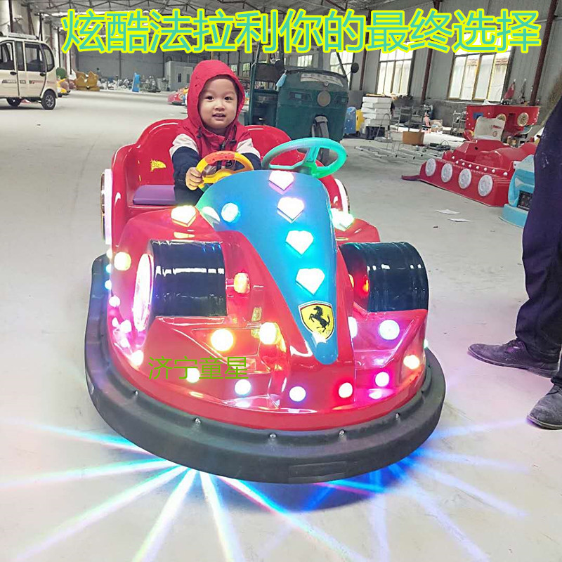 Ice touch Car Square Amusement Equipment Adults Large children Double Ferrari touch the car