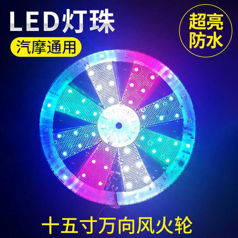 Bumper car square amusement equipment LED horse racing windmill light double battery toy car accessories Thomas front face