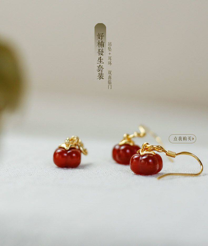товар из китая 新中式古风汉服耳饰925银镶玉髓耳钩柿柿如意红玛瑙耳环女友礼物