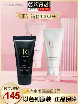 Israel Tripollar gel stop vx gold baby face machine radio frequency beauty instrument 50ml