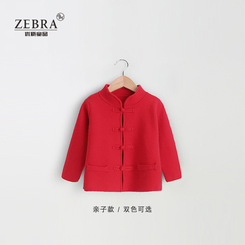 Children's Knitted Cardigan Baby's Fall/Winter Sweater Jacket for Boys and Girls Chinese-style Dirt Tang Dress New Year Dress Parent-Child Dress