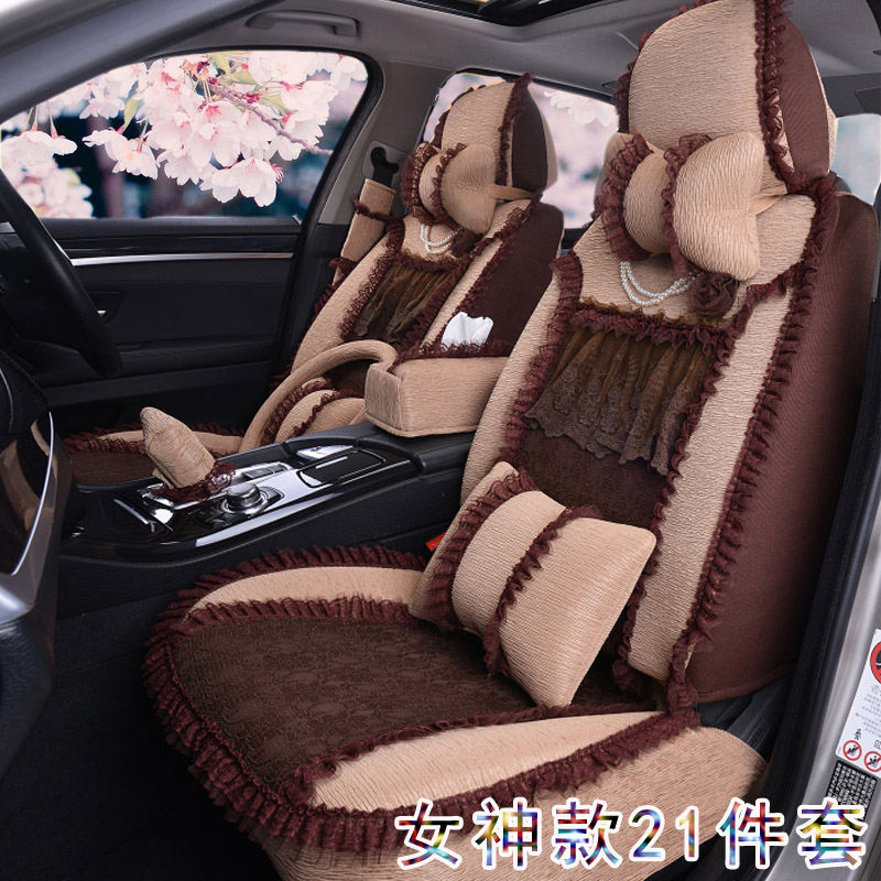 Car Cushions Cute Woman Longcomfort Fox Golf Yinglang Xuan Comfort CorollaH6 Day Music Q3Q5 Cloth Seat Sleeve
