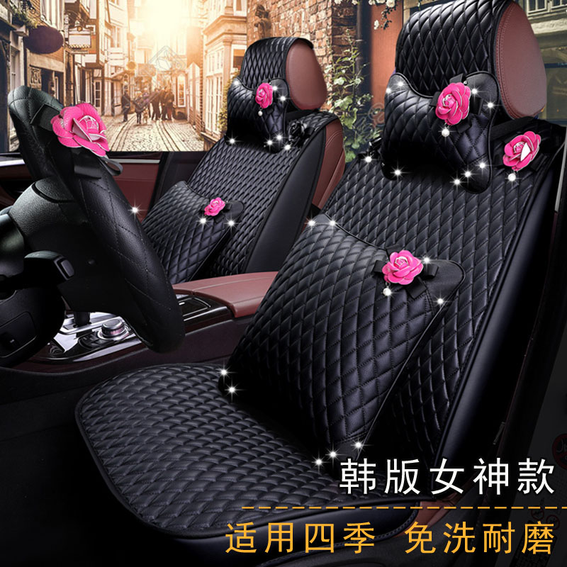 All-inclusive car seat cushion summer leather women polo new Tiida Fox O no-wash Accord Four Seasons special seat cover